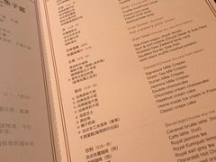 -戈雅法餐厅(世界城广场店)