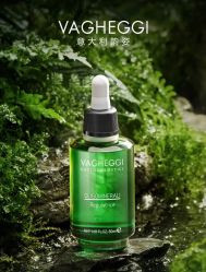 -露德瑪麗科技美肤·美迪迈·华熙生物