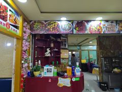 -马旭土鸡焖花卷·真域顺西域美食(天马大道店)