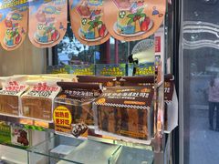 -味多美蛋糕(新和平里店)