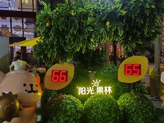 -壹海城ONE MALL