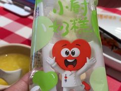 -西贝(吴江路湟普汇店)