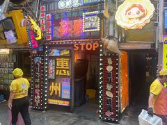 -桥东喜碧海鲜街(水东街店)