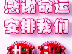 -万达广场(惠州大亚湾店)