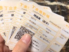 -金逸影城(宝安大仟里IMAX激光店)