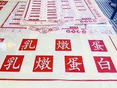 -香港華心糖水鋪(南西总店)