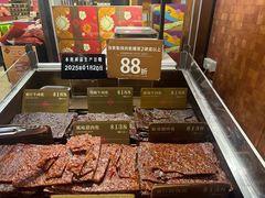 -英记饼家(高尾街店)