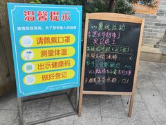 -周大娘牛乳(旧寨古村总店)