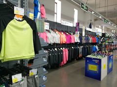 -迪卡侬(西三旗店)