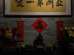 -果然居酒家 · 顺德园林私房菜