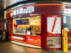 -宝龙城(杭州滨江店)
