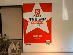 -冯记豆花店(健翔桥店)