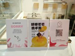 -狐狸和向日葵(北京路店)