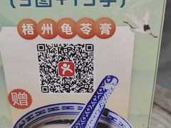 -东鸽皇(奥园·中环广场店)