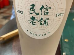 -民信老铺(华盖路店)