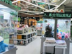 -幻物社(万象天地店)
