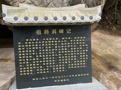 -中国花亭湖风景名胜区-西风禅寺