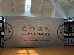 -卧龙岗文化园-南阳市汉画馆