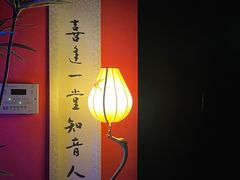 -JZ Club 爵士酒吧(上海店)