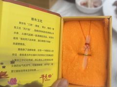 -干老四雅鱼饭店(滨江西路店)