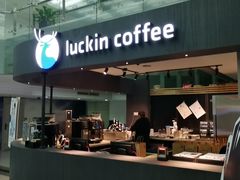 -瑞幸咖啡(尚都国际店)