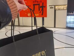 -淮香国色·淮扬菜(正大中心店)