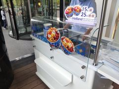 -好利来(国际能源店)