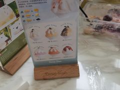 -丹礼糖甜品