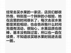-果多美(鼓楼北街店)