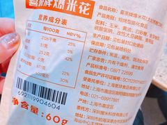 -喜茶(上海打浦桥日月光gelato lab+店)