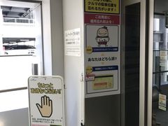 -中部国际机场