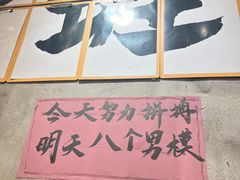 -佬缸炮江湖川菜(玉林店)