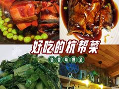 -马灯部落·西湖边的创意山景餐厅(虎跑动物园店)