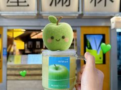 -星满杯TEAFUL(罗湖东门店)