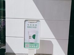 -星巴克(天津佛罗伦萨小镇店)