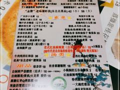 -乡间好味私家菜(总店)