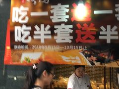 -京味民福烤鸭店(建设四马路店)