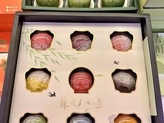 -稻香村(观前街店)