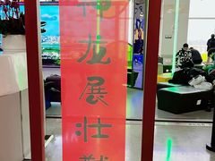 -长沙黄花国际机场-T1航站楼