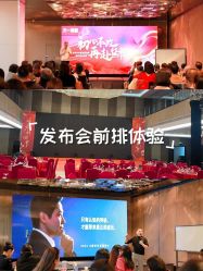 -凯宾斯基饭店·宴会厅