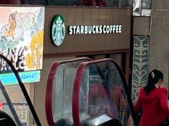 -星巴克(株洲荣时代广场店)