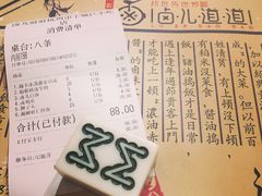 菜单-卤儿道道(龙游路店)