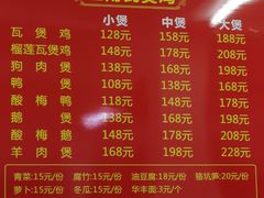 -上南瓦煲鸡·清远鸡·老字号(总店)