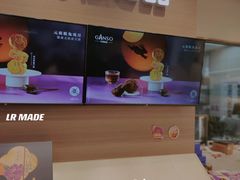 -GANSO元祖食品(双井店)