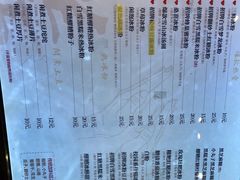 -甜心闲生传统手工冰粉(太古里店)
