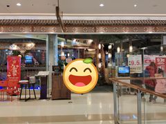 门面-乾园(天河城店)