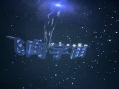 -仲盛世界商城