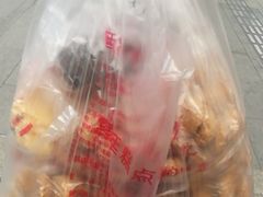 -宫廷糕点铺