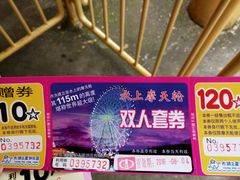-蠡湖大桥公园