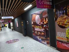 -几何影城观前街店(全激光影厅)